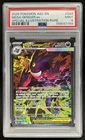 2026 Pokemon Mega Gengar ex Special Illustration Rare #284/217 PSA 9