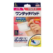 L Size Delguard One-Touch Pad Value Pack 12 Sheets