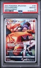 Charizard 187/184 Vmax Climax Pokemon Japanese PSA 10