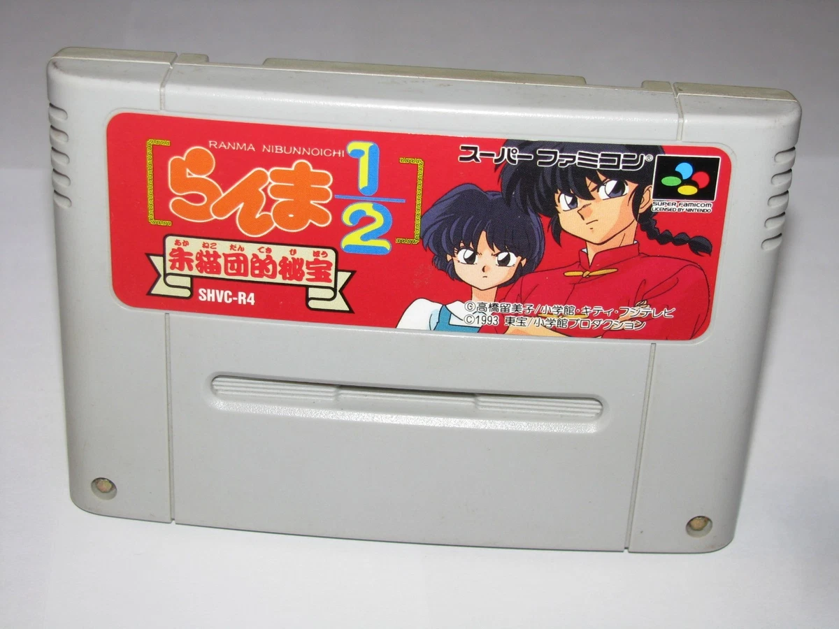 SHOGI SANMAI SHOUGI ZANMAI SFC SUPER FAMICOM JAPAN IMPORT