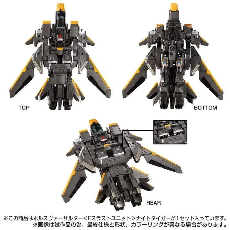 【超レア】RUNWELL TITAN15D 【One life cycle】 TM-29 Tactical Mover Horus Versaulter Night Tiger (F Thrust