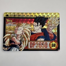 Dragon Ball Carddass No.294 Double-Sided Holographic