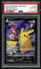 PSA 10 GEM MINT Pikachu V 222 VMAX Climax HIGH CLASS Japanese Full Art POKEMON