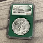 1994 (1993) GEM UNC Silver Eagle Early Production NGC - Green Box Label Milk Spo