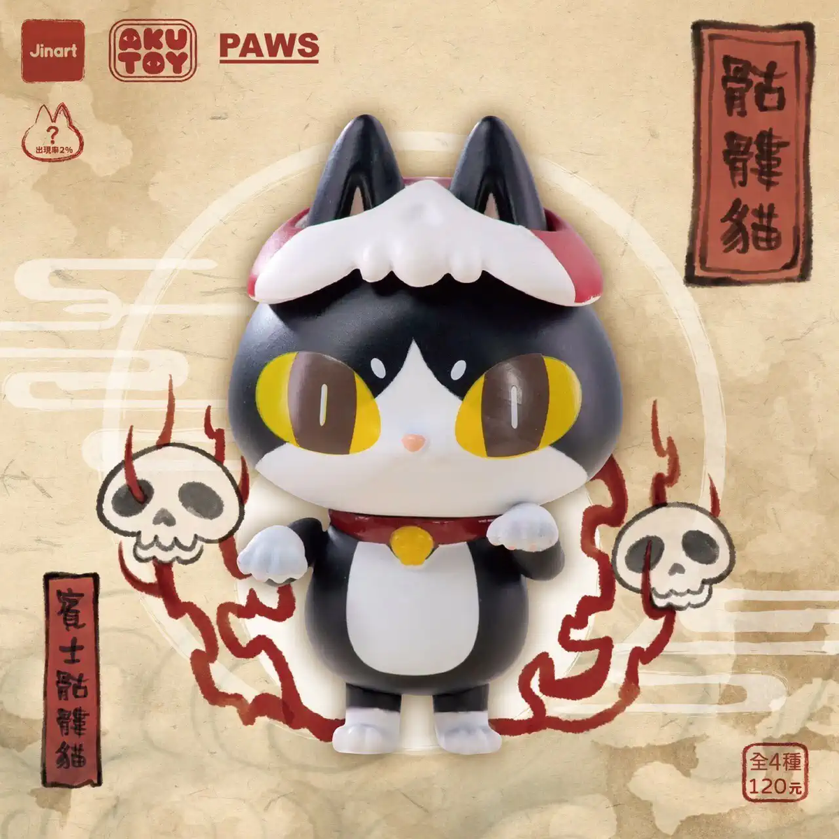 PAWS JINART X AKUTOY Skeleton Cat ABS PVC Figure Blind Box H6CM