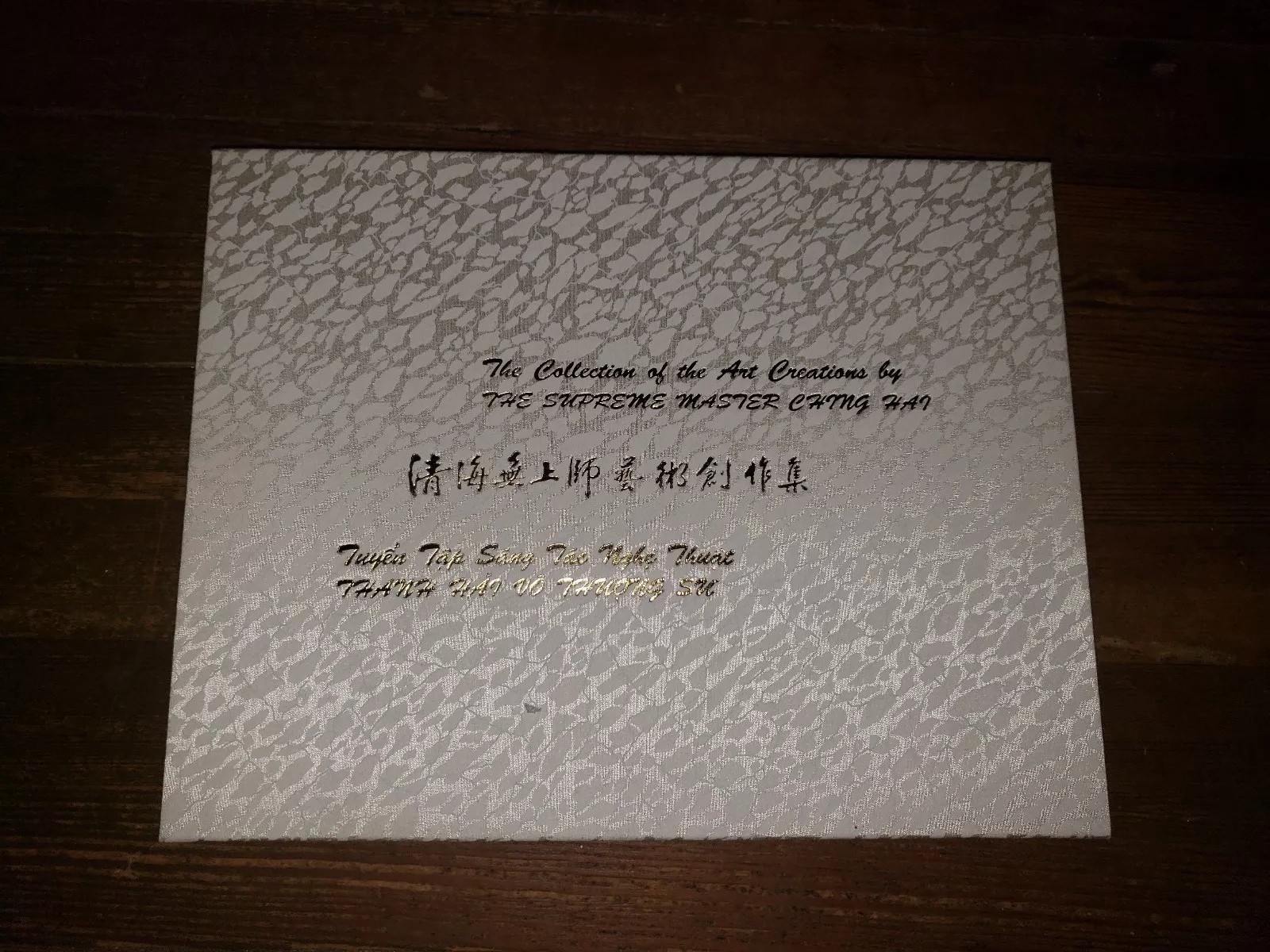 Picture 1 of 5