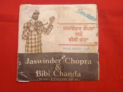 Jaswinder Chopra Bibi Chanda Charanjit Ahuja Punjabi Photocopy Cover EP Vinyl Ex