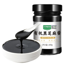 Black Sesame Paste, Black Tahini Sesame Paste for Toast, Dips Baking, 7.05 oz/