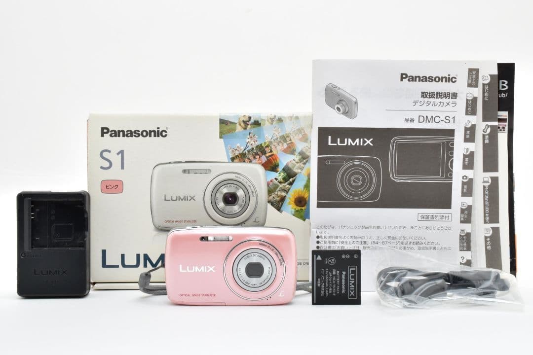 Panasonic LUMIX DMC-S1 Pink Compact Digital Camera Excellent