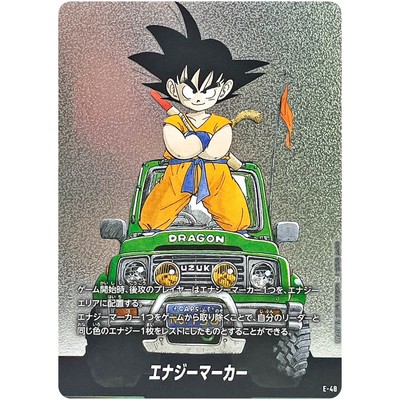 エナジーマーカー E-48 Dragon Ball Manga Booster Energy Marker E-48 Manga Booster 01 - Dragon Ball Fusion World