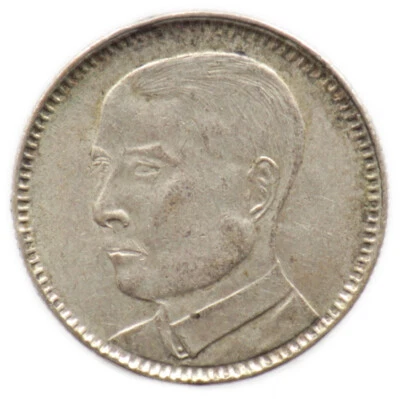 2 JIAO 1929 CHINE / CHINA (Argent / Silver) Sun Yat-sen - Photo 1/3