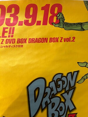 ドラペダ　DVDBOX 71UjtLQXZYL._AC_UF350,