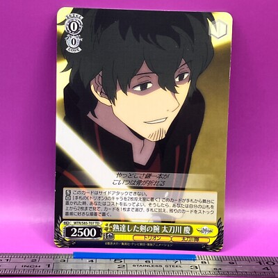 Kei Tachikawa Tachikawa Squad World Trigger Weiss Schwarz WTR/S85