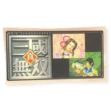 Sony PlayStation 1 PS1 Shin Sangoku Musou Dynasty Warriors Memory Card Sticker