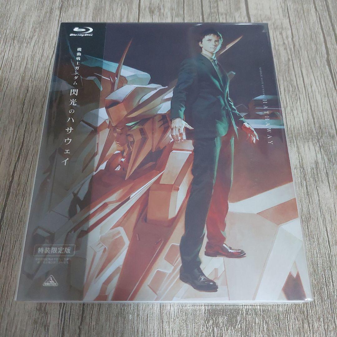 Mobile Suit Gundam Hathaway's Flash Movie Blu-ray Special Limited