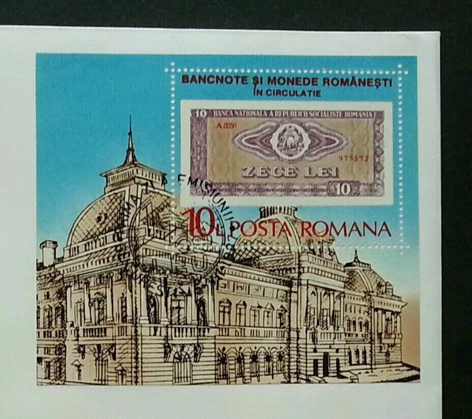 [SJ] Romania Currency 1987 Building Money FDC (banknote cover) - Image 2 of 4