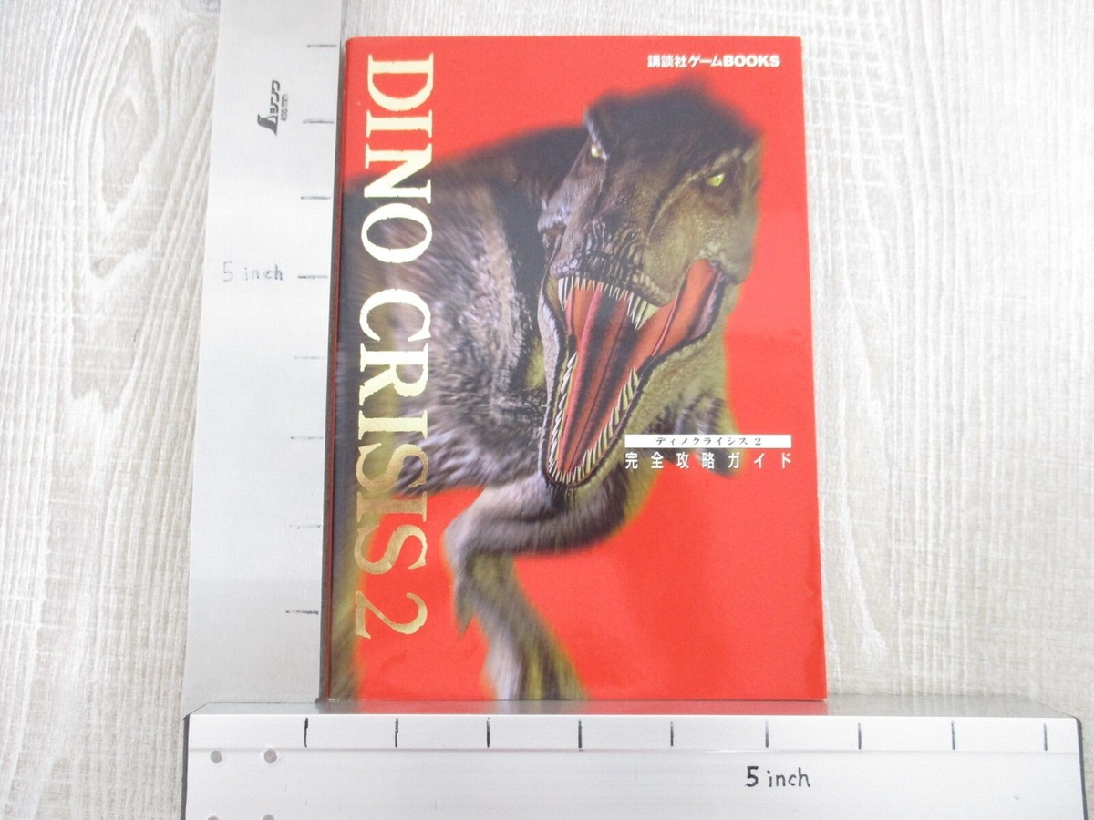 DINO CRISIS 2 Perfect Strategy Guide Sony PlayStation Japan Book