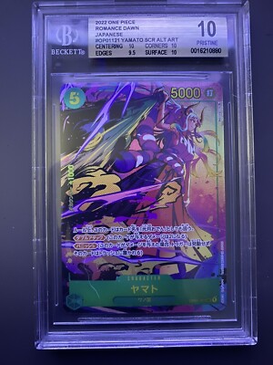 OP01-121 SEC パラ SP Yamato (SP Parallel) OP01-121 SEC Awakening of the New Era - ONE