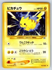 Pikachu #25 Prices | Pokemon Japanese Gold, Silver, New World