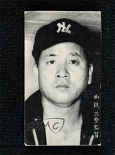 1958 Black & White with Blue Diagonal Line Back JCM36 Osamu Mihara #9760619 0ol0