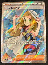 liliページ☺︎ PSA 10 Lillie's Determination SR 086/063 Mega Brave M1L Pokemon