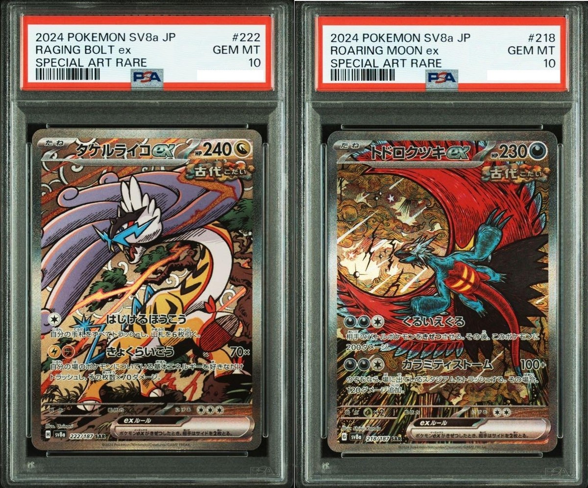 PSA 10 Roaring Moon Raging Bolt ex SAR Set Terastal sv8a Pokemon
