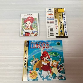 Set of 3 Japanese Sega Saturn LUNAR & LUNAR 2 & LUNAR Magic Card Spine Tested