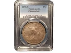 🔥🔥🔥 1878‑S Trade Dollar • PCGS AU53 • Multiple Chopmarks  • Rare 🔥🔥🔥