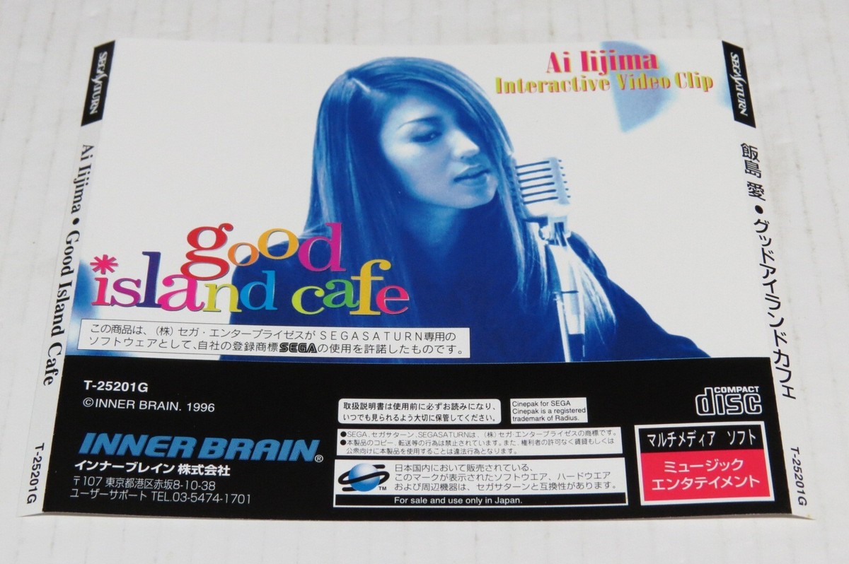 Ai Iijima Good Island Cafe Sega Saturn Japan NTSC-J * NEAR-MINT