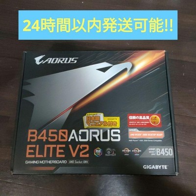 GIGABYTE B450 AORUS ELITE V2 AMD Motherboard RGB High Expandability