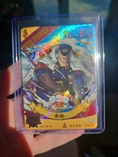 Shiryu Ssr No5 Ssr-18 One Piece Anime Card Holo Foil