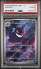 PSA 10 Pokemon Chinese Gem Pack Vol.3 Exclusive Gengar CBB3C-03 07/07