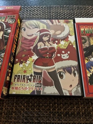 【新品未開封】FAIRY TAIL 59巻 特装版 DVD付 Brand New S1 FAIRY TAIL Vol.59 Limited BOX Edition Booklet + Manga + OVA DVD