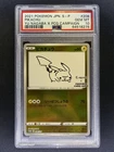 2021 POKEMON JAPANESE S PROMO 208 PIKACHU YU NAGABA X PCG CAMPAIGN PSA 10