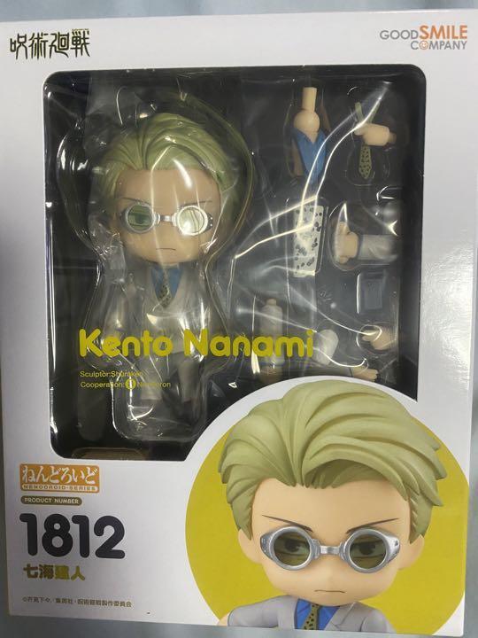 Nendoroid Kento Nanami Action Figure #1812 Jujutsu Kaisen