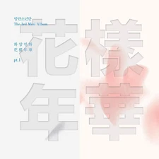 BTS - HYYH The Most Beautiful Moment in Life Part.1 Album+Free Gfit