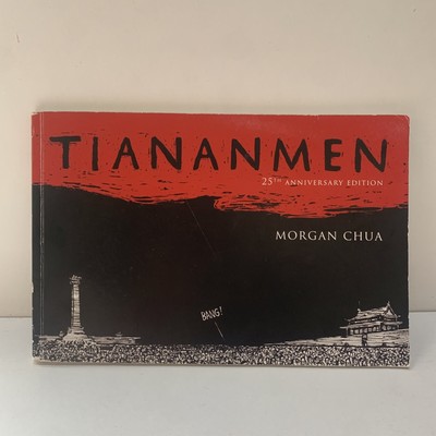TIANANMEN By Morgan Chua 25th Edition Extremely Rare Book C3