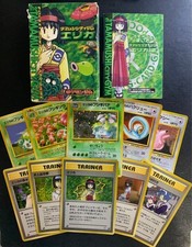 Pokemon Card Japanese Erika's Venusaur Dragonair Swirl Holo Gym Deck Case