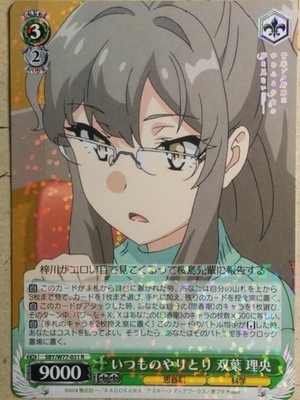 Weiss Schwarz Rascal Does Not Dream of Bunny Girl Senpai SBY/W77-031R R Rio Futa
