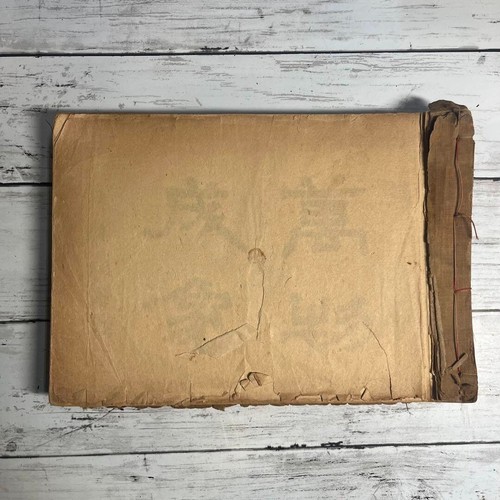 Family Crest Design Collection Kimono Kyoto Japan Vintage 1951 KAMON Book FS - Picture 3 of 11