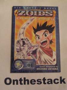 Manga Zoids Chaotic Century Vol 1 By Michiro Ueyama Paperback 02 Ebay