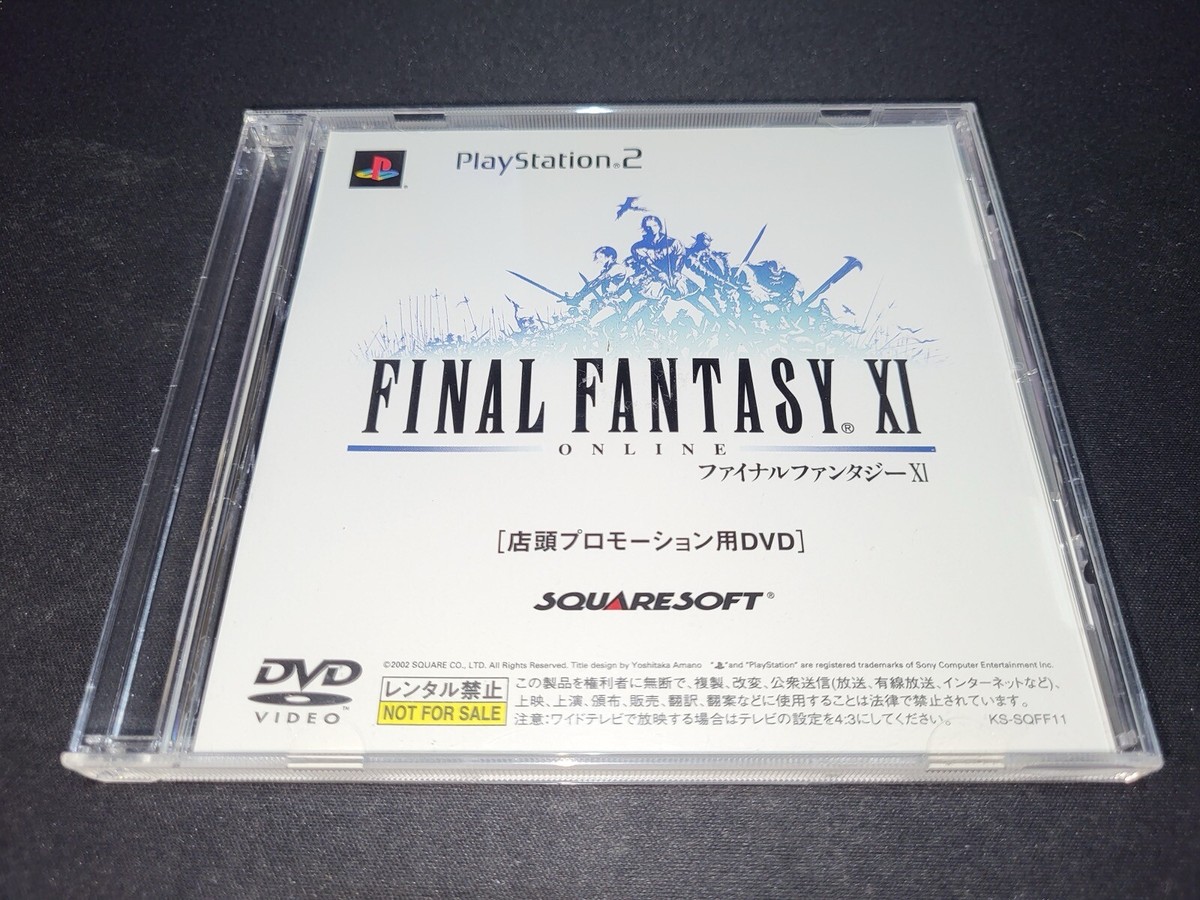 Final Fantasy XI 11 Online DVD Video NFR PS2 Japan Import LN