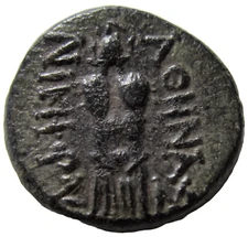 MYSIA, PERGAMON. AE 19, CIRCA 2ND CENTURY BC. ATHENA/ TROPHY.