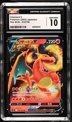 Pokemon Charizard V #14 Japanese Star Birth Gem Mint CGC 10