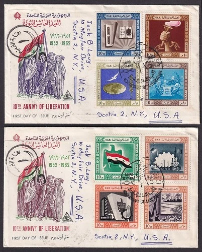 Egypt UAR First Day cover 1962 12th ANNIV. OF LIBERATION set of 8 on 2 FDCs