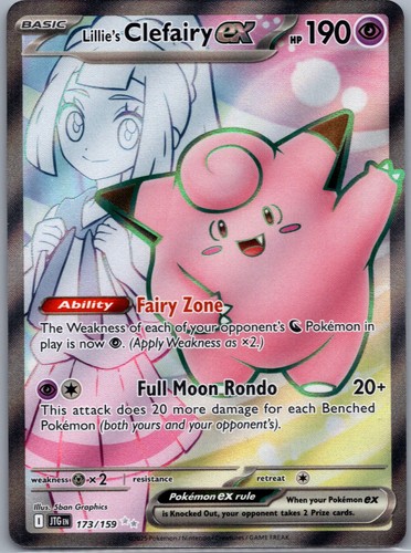 SV: Scarlet & Violet Promo Cards #195 Lillie's Clefairy ex