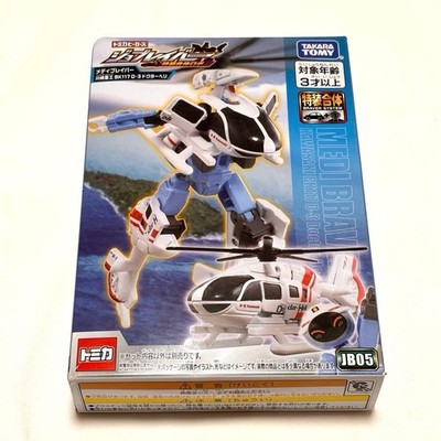 [Discontinued product] Job Labor Medi Braver Doctor Heli Unopened