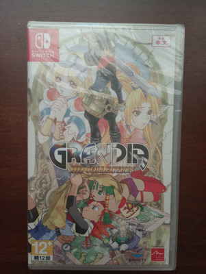 GRANDIA HD COLLECTION - Nintendo Switch (Asia Version with English Language)
