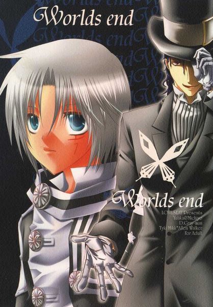 D Gray Man Boys Love Doujinshi Tyki X Allen Worlds End Love Eat Ebay