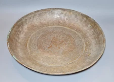 Antique 18-19th Century Islamic Persian Copper Engraved Bowl Plate Artist Sign